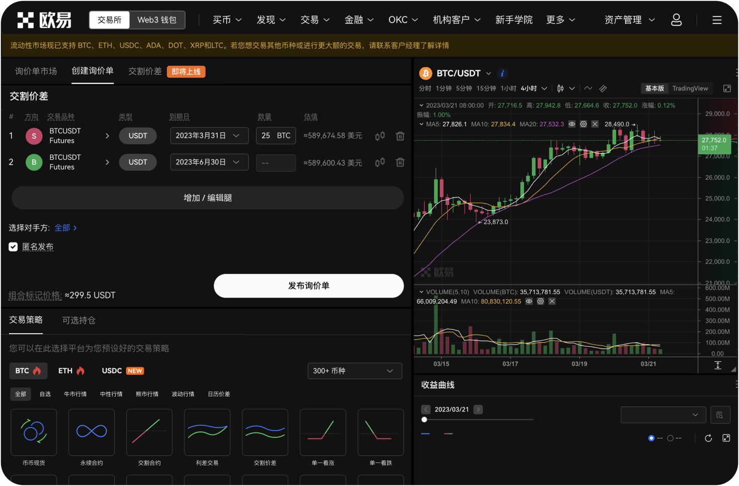 中币交易所的API文档在哪里
